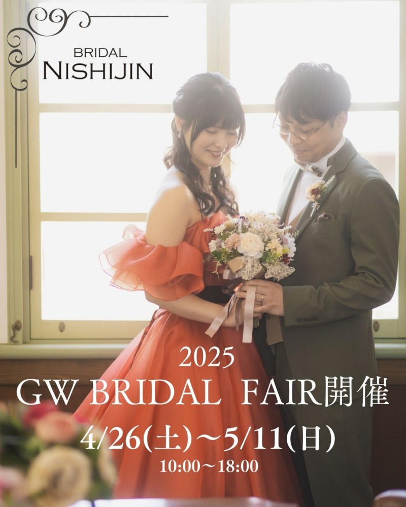 GW BRIDAL FAIR 2025
